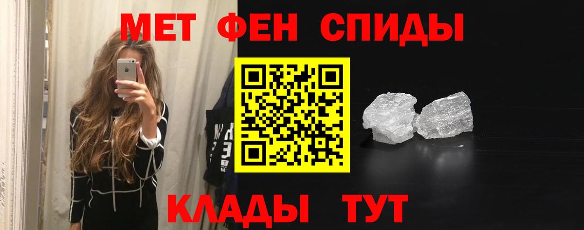 Лиски  АМФ  Вход с VPN  блэк спрут ТОР  АМФЕТАМИН 97% 
