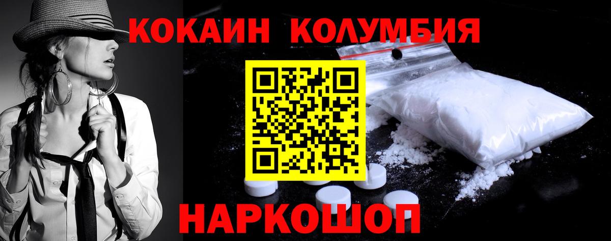 Cocaine VHQ Лиски