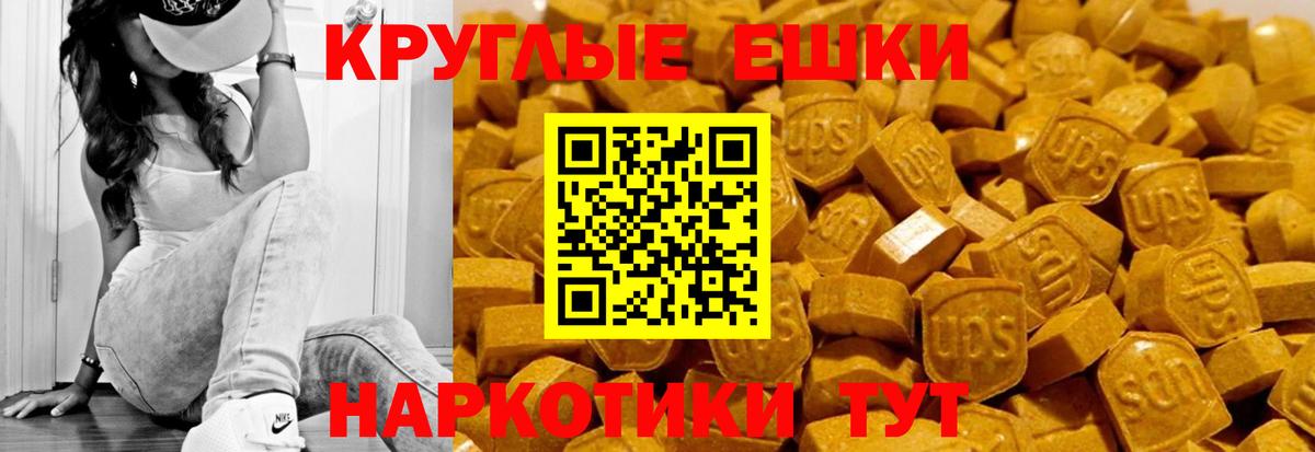 ЭКСТАЗИ Cube  Вход с VPN  Лиски 