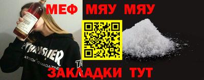дживик Бугуруслан