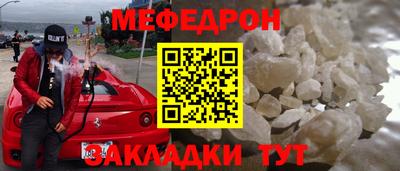 герыч Волжский