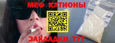 ALPHA-PVP Волгодонск