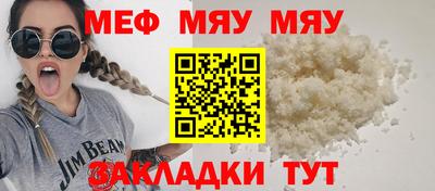 мдма Волжск