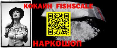 герыч Волжский