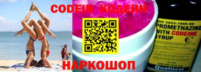 наркотики Будённовск