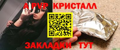 альфа пвп VHQ Бузулук