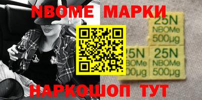 наркотики Будённовск