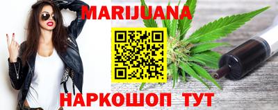 наркотики Будённовск