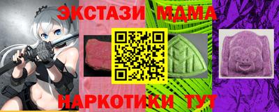 ALPHA-PVP Волгодонск