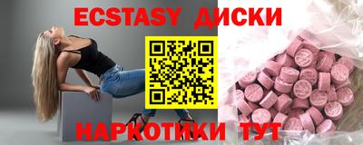 наркотики Будённовск