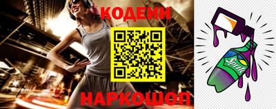 ALPHA-PVP Волгодонск