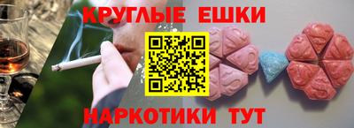 альфа пвп VHQ Бузулук