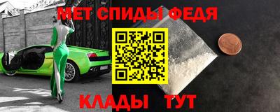 альфа пвп VHQ Бузулук