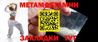 наркотики Будённовск
