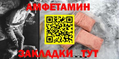 дживик Бугуруслан