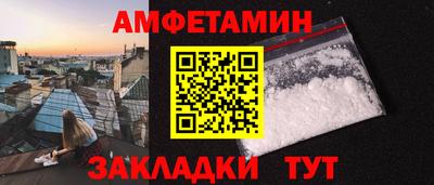 альфа пвп VHQ Бузулук