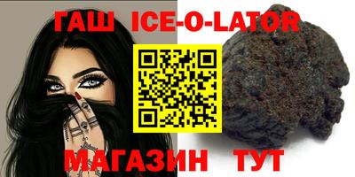 наркотики Будённовск