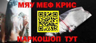 альфа пвп VHQ Бузулук