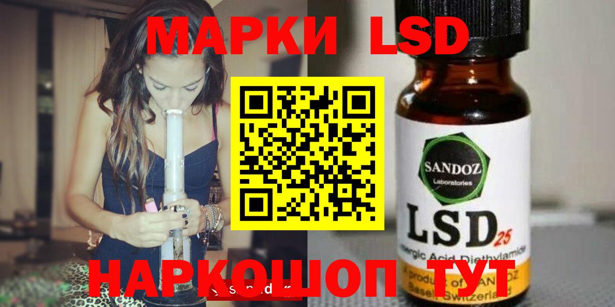 Лсд 25 экстази кислота Лиски