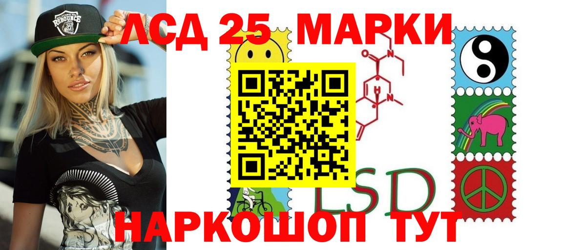 Лсд 25 экстази ecstasy  ЛСД экстази ecstasy  Лиски  Лсд 25 экстази  Вход с VPN 