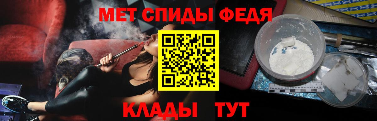 Лиски  Метамфетамин  Вход с VPN  Метамфетамин Methamphetamine 