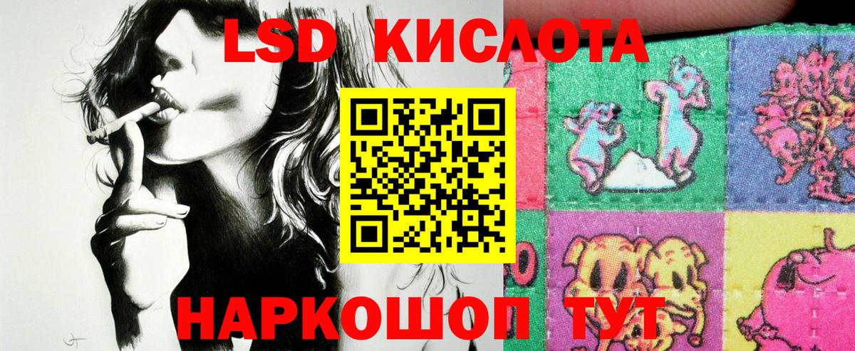 Наркотические марки 1,8мг  Наркотические марки  Лиски  Вход с VPN 