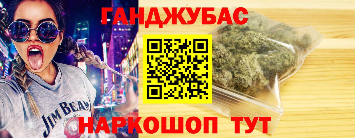 Каннабис SATIVA & INDICA Лиски