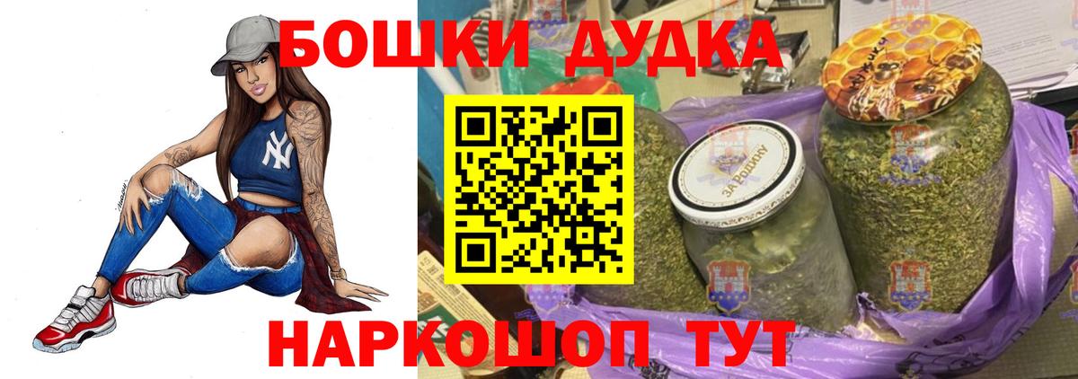 Канабис индика  Марихуана сатива  Вход с VPN  Канабис THC 21%  Лиски  Бошки Шишки конопля 